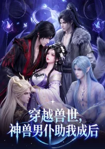 秋霞影院校园动漫纸飞机航线海报
